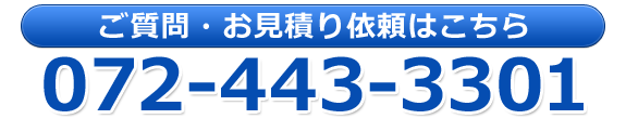 TEL 072-443-3301